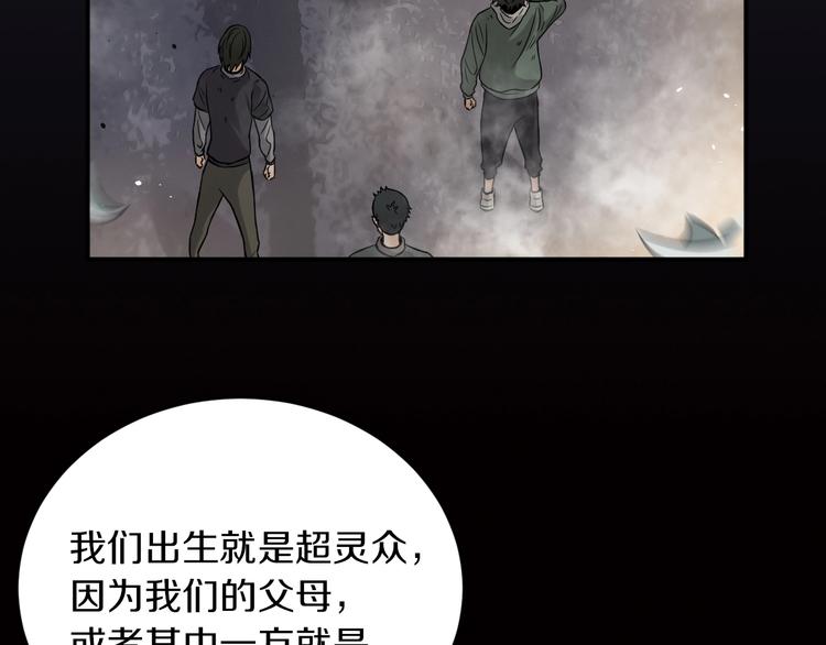 第8话 将计就计(1/2)-第9话