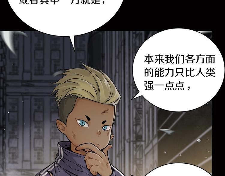 第8话 将计就计(1/2)-第9话