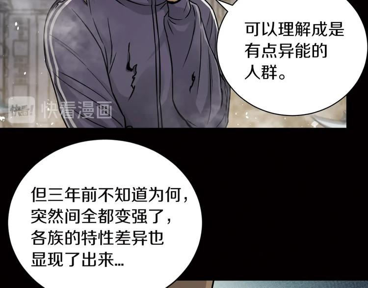 第8话 将计就计(1/2)-第9话