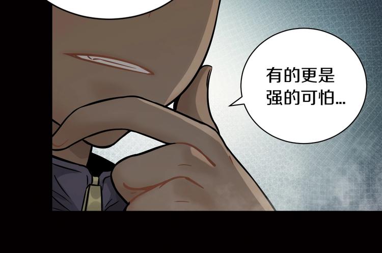 第8话 将计就计(1/2)-第9话