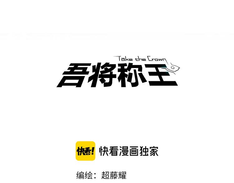 第8话 将计就计(1/2)-第9话