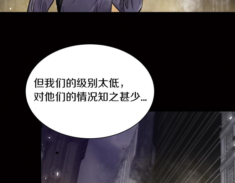 第8话 将计就计(1/2)-第9话