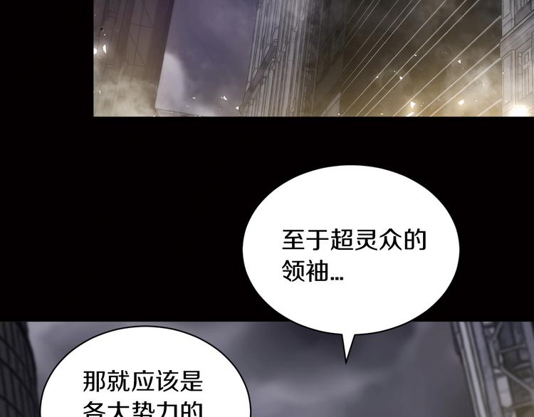 第8话 将计就计(1/2)-第9话