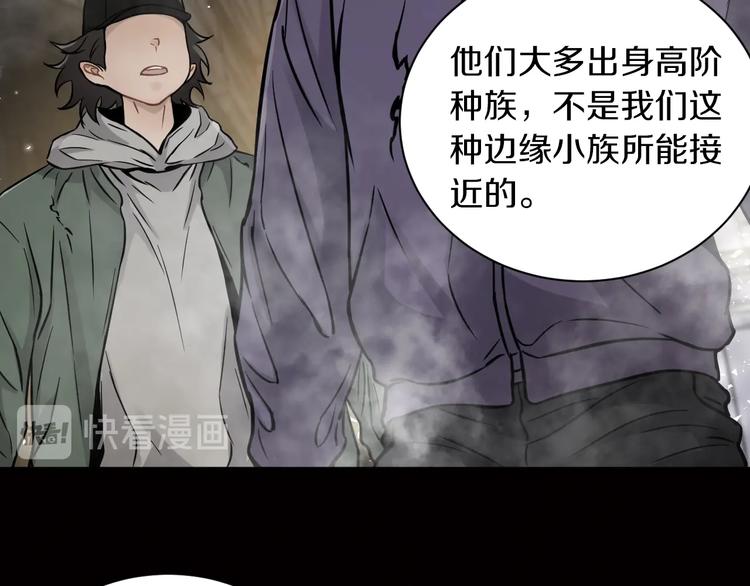 第8话 将计就计(1/2)-第9话