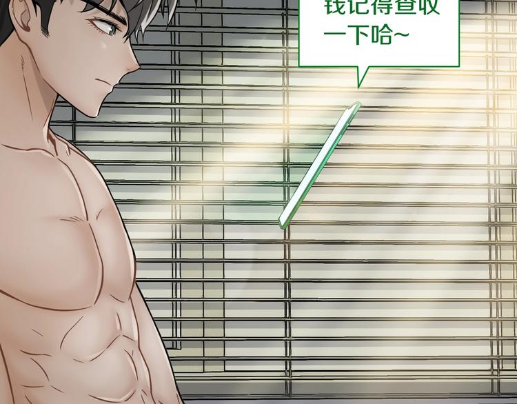 第8话 将计就计(1/2)-第9话