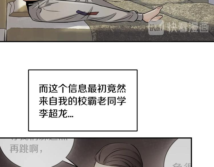 第8话 将计就计(1/2)-第9话