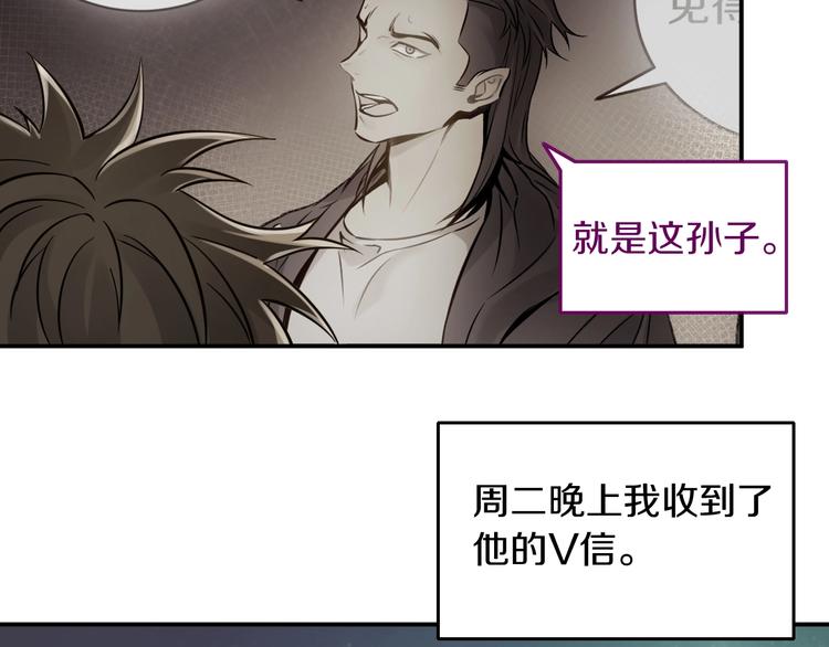 第8话 将计就计(1/2)-第9话