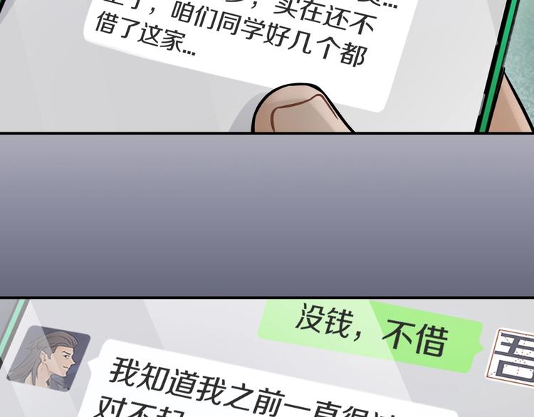 第8话 将计就计(1/2)-第9话