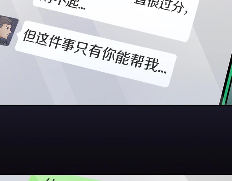 第8话 将计就计(1/2)-第9话