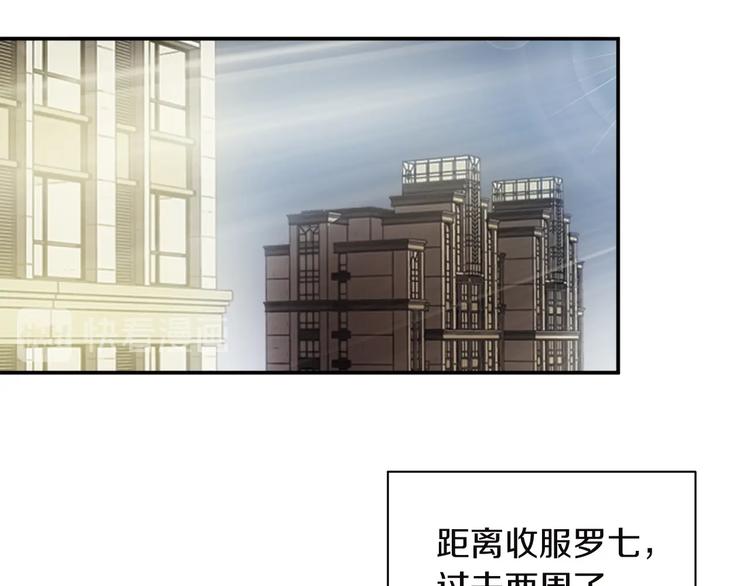 第8话 将计就计(1/2)-第9话