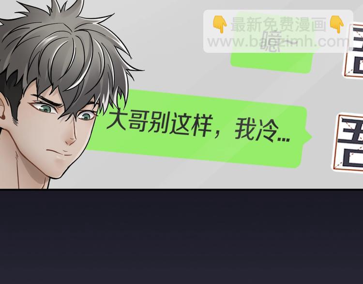 第8话 将计就计(1/2)-第9话