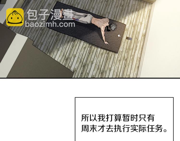 第8话 将计就计(1/2)-第9话