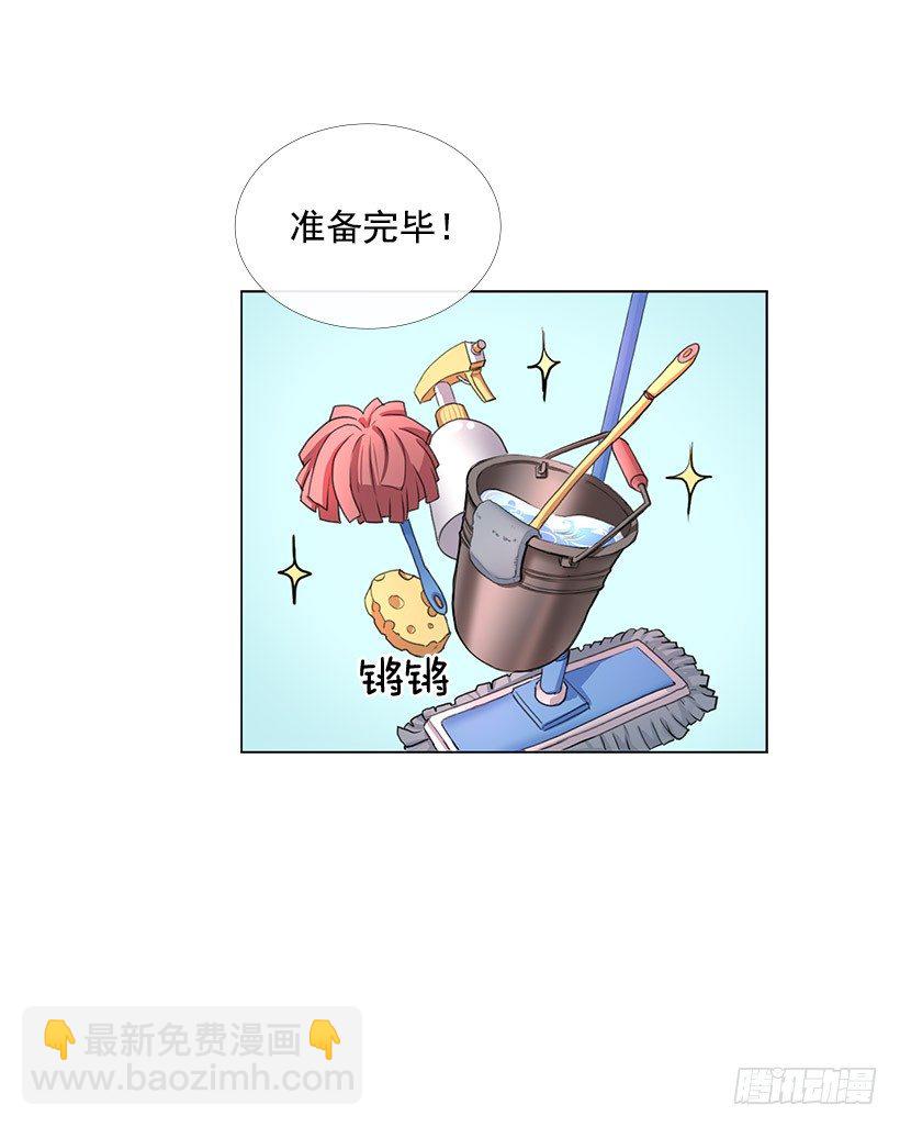 琥珀戒指(1/2)-第1话