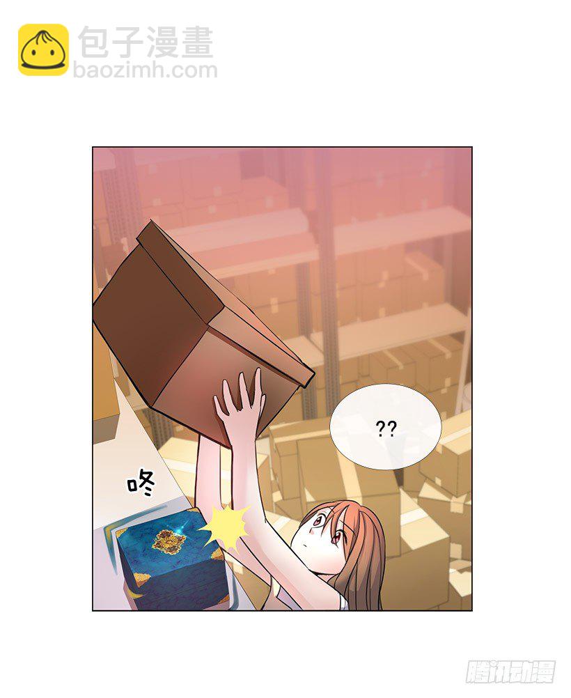 琥珀戒指(1/2)-第1话