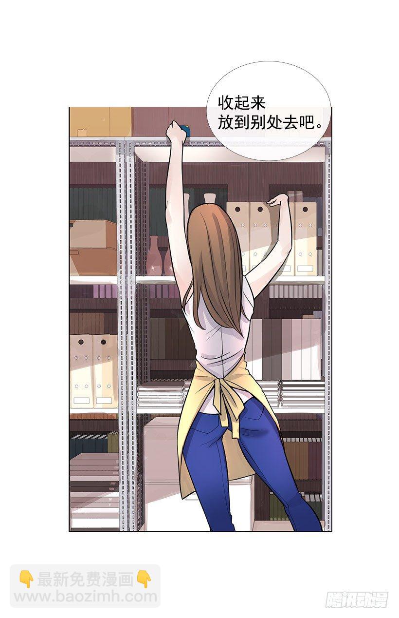 琥珀戒指(1/2)-第1话