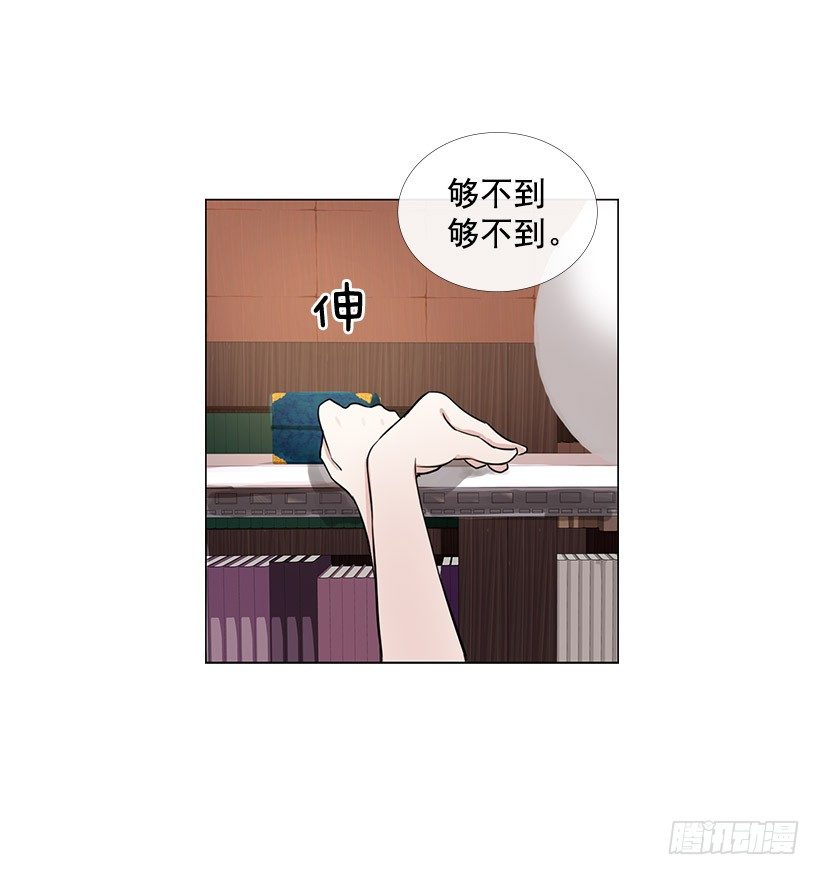 琥珀戒指(1/2)-第1话