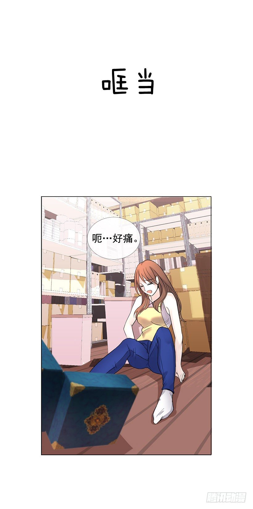 琥珀戒指(1/2)-第1话