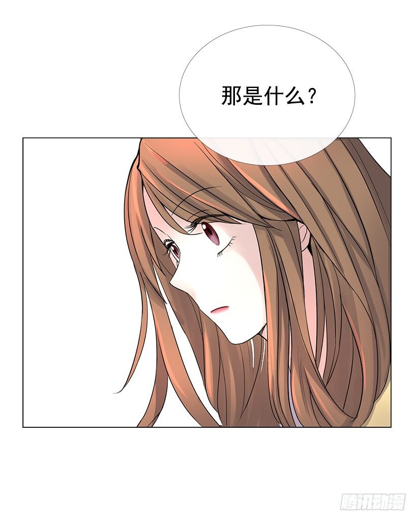 琥珀戒指(1/2)-第1话