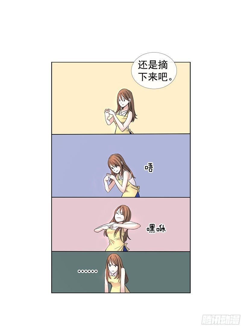 琥珀戒指(1/2)-第1话