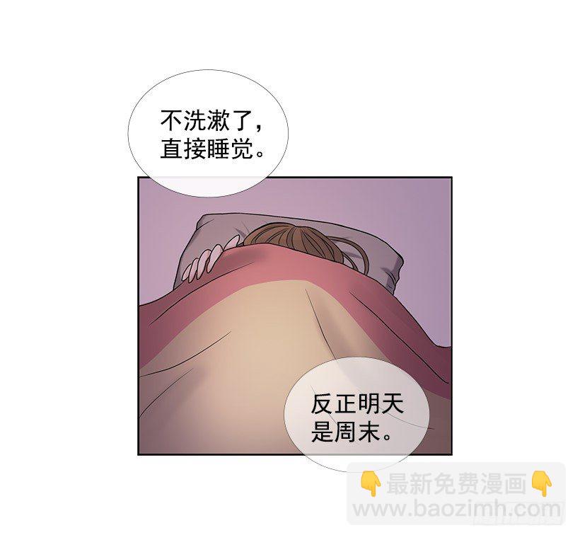 琥珀戒指(1/2)-第1话