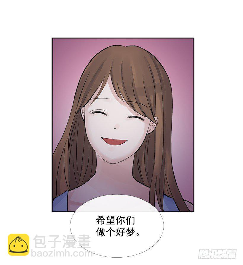 琥珀戒指(1/2)-第1话