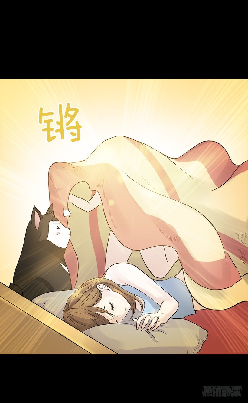 琥珀戒指(1/2)-第1话