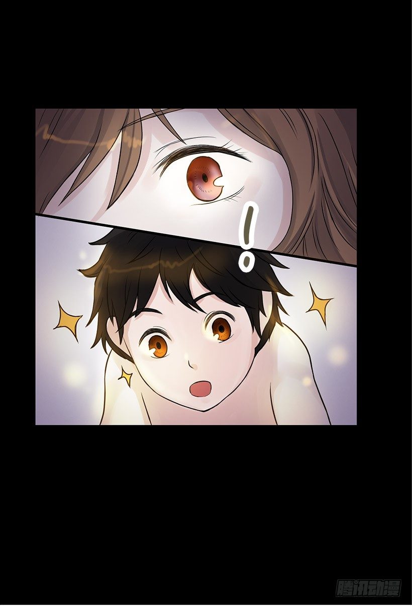 琥珀戒指(1/2)-第1话