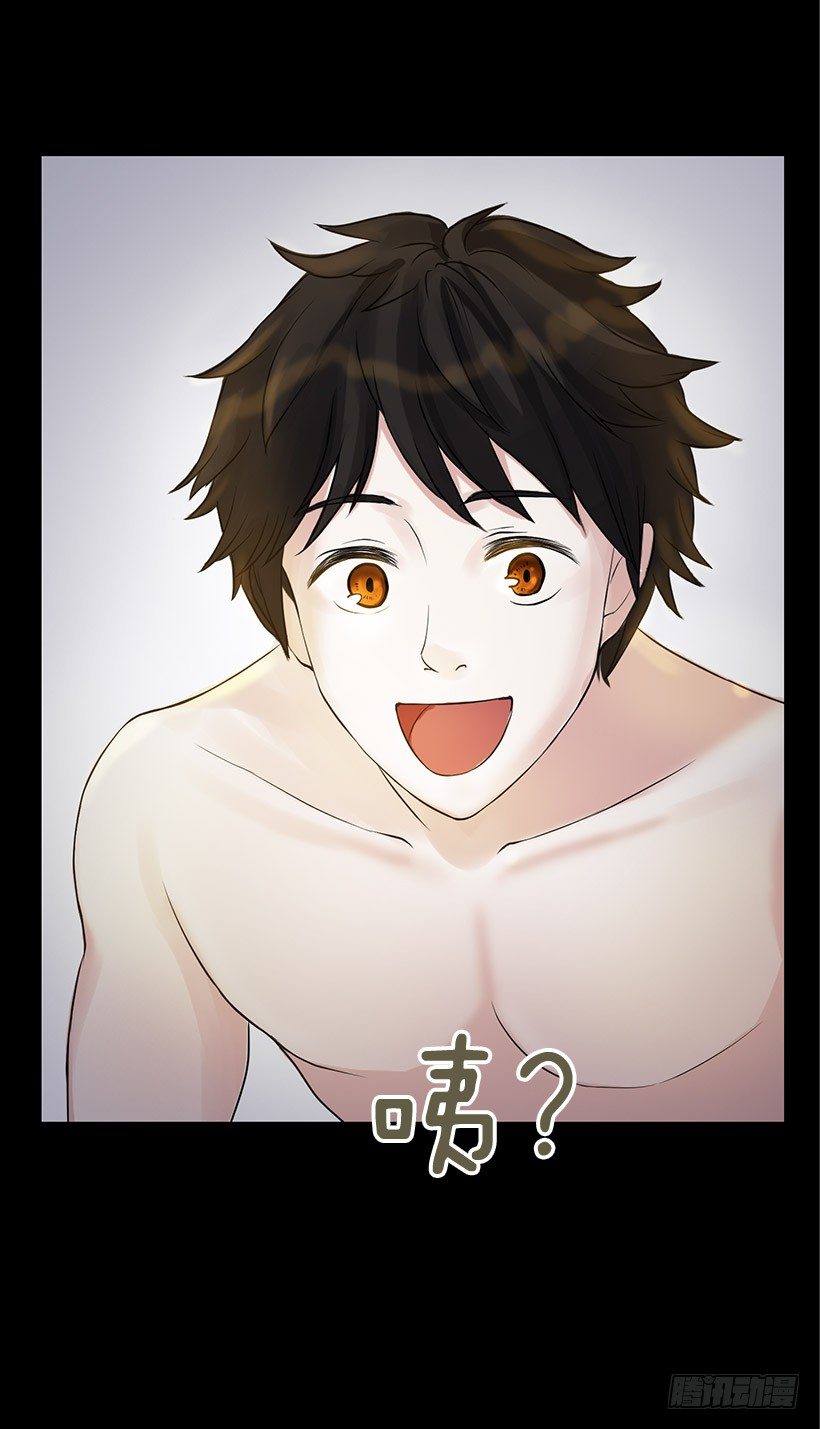 琥珀戒指(1/2)-第1话