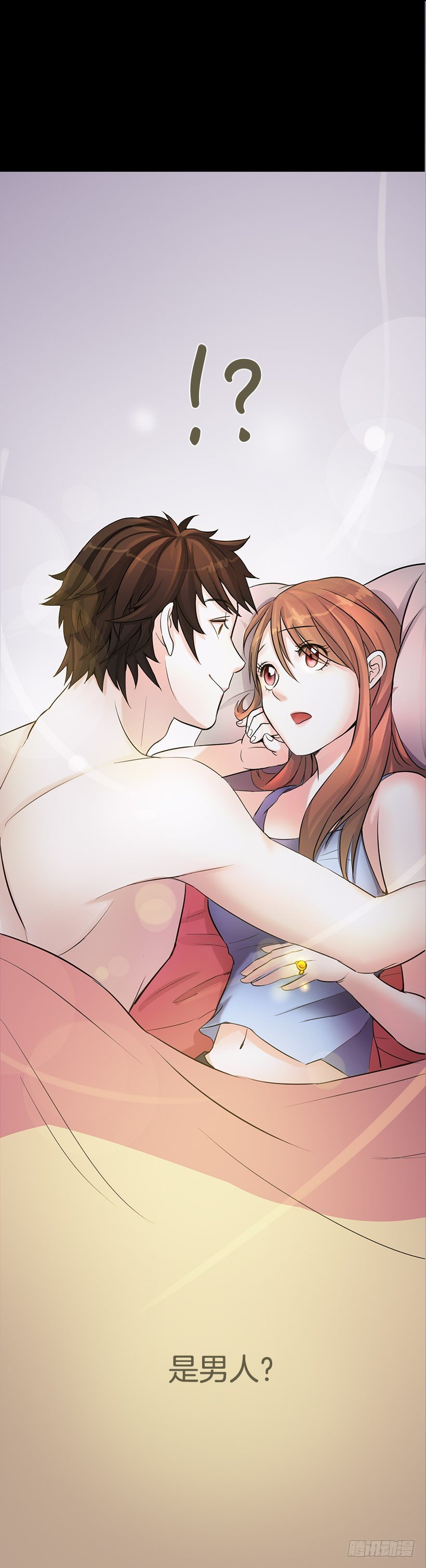 琥珀戒指(1/2)-第1话