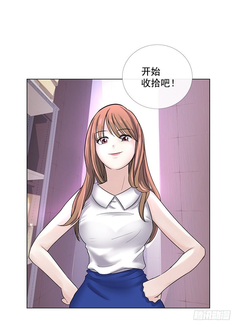 琥珀戒指(1/2)-第1话