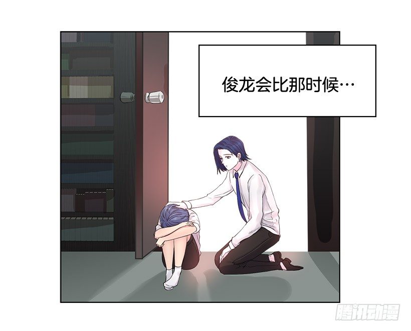 我会帮你(1/2)-第11话