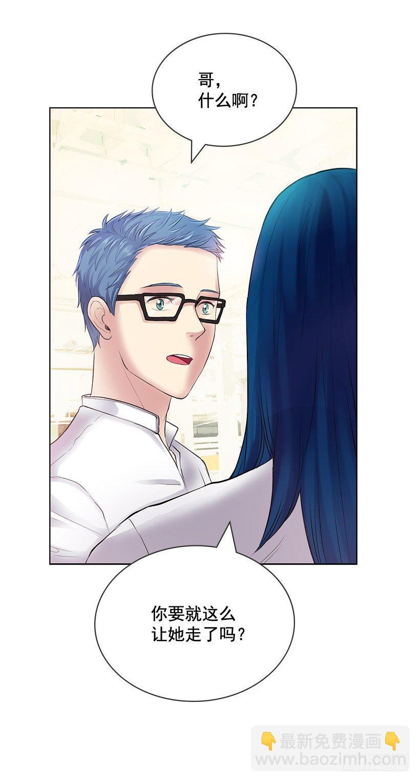 我会帮你(1/2)-第11话