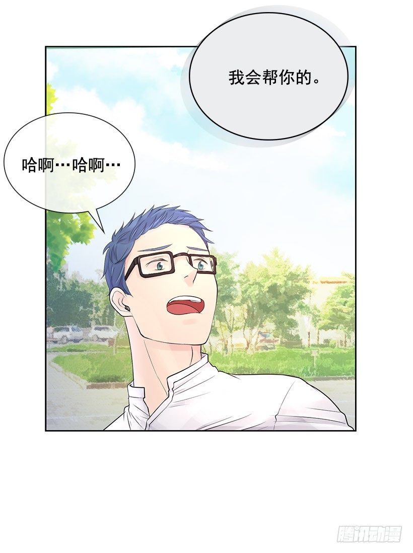 我会帮你(1/2)-第11话