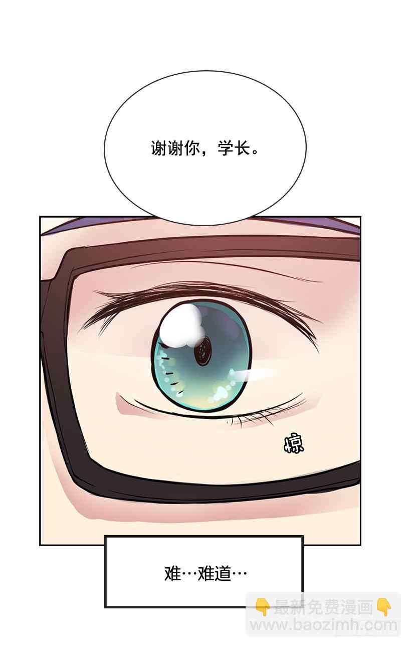 我会帮你(1/2)-第11话