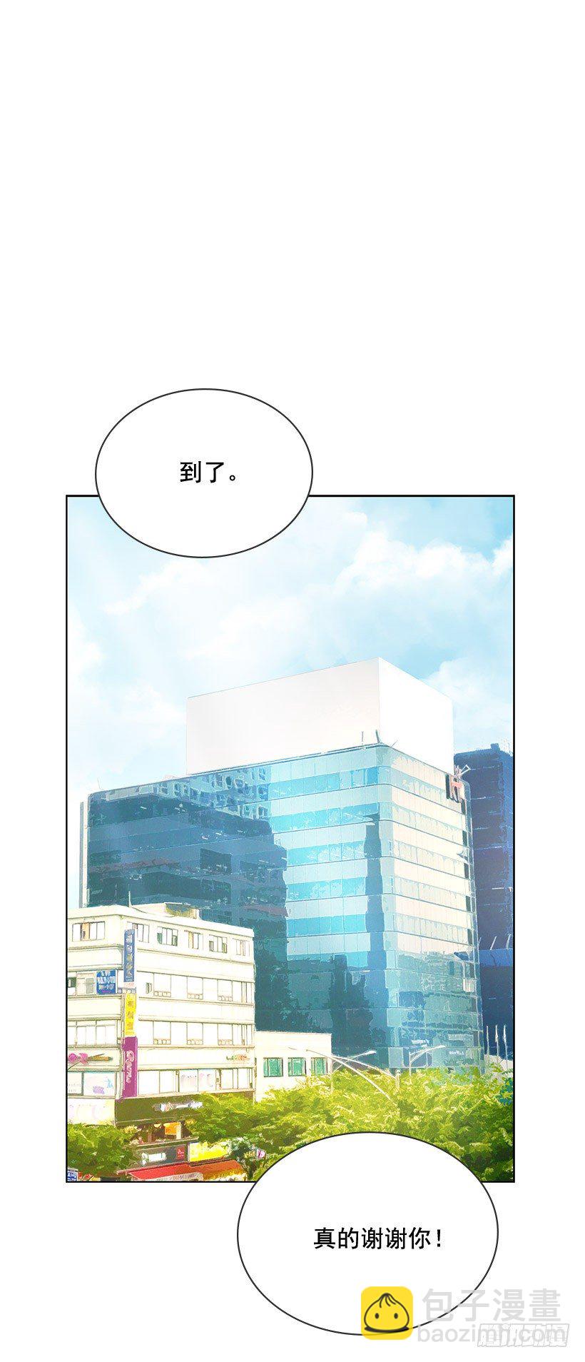 我会帮你(1/2)-第11话