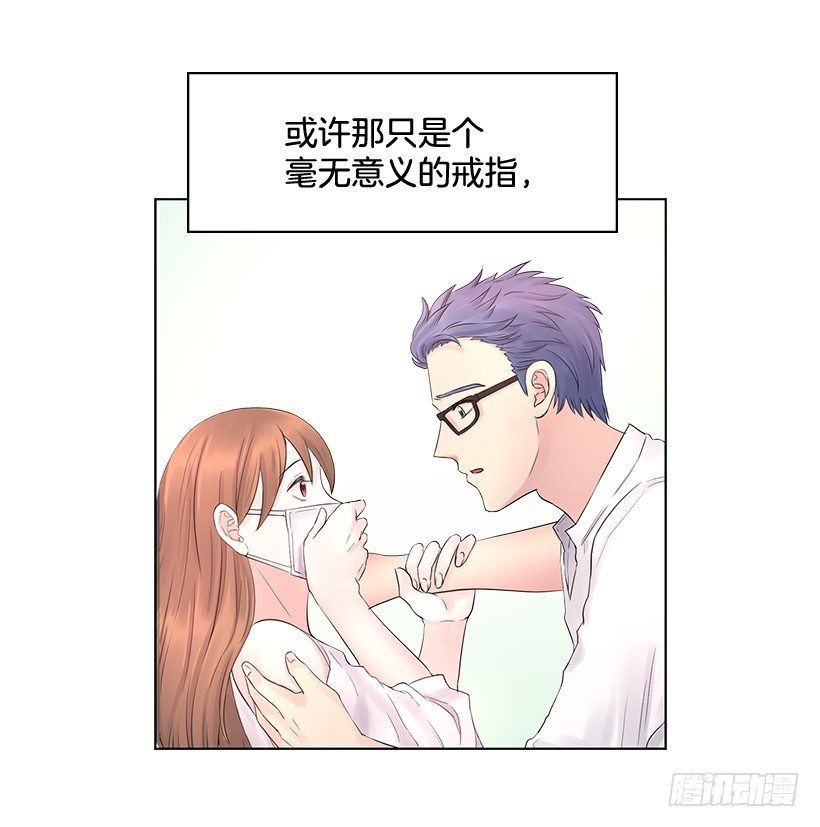 我会帮你(1/2)-第11话