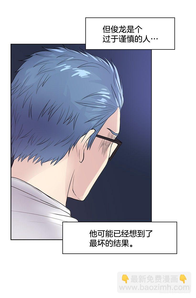 我会帮你(1/2)-第11话