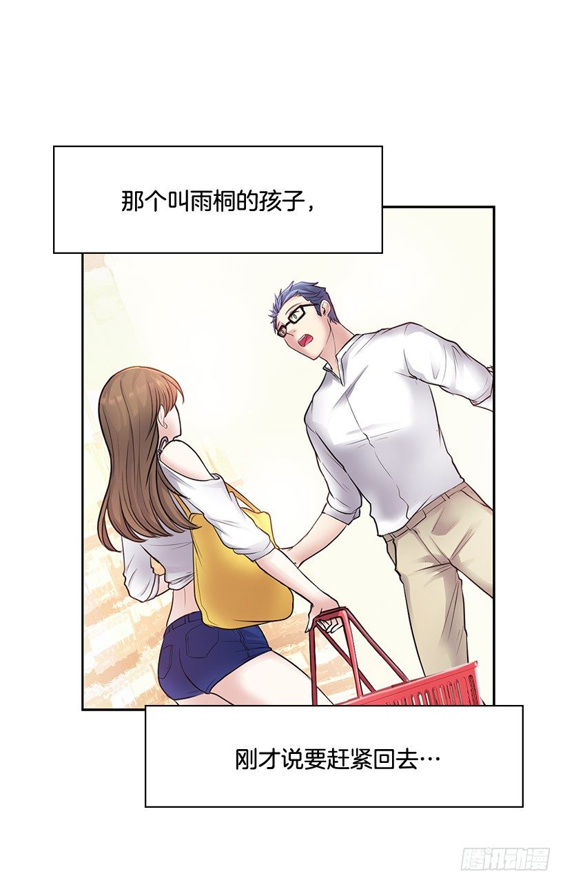 我会帮你(1/2)-第11话