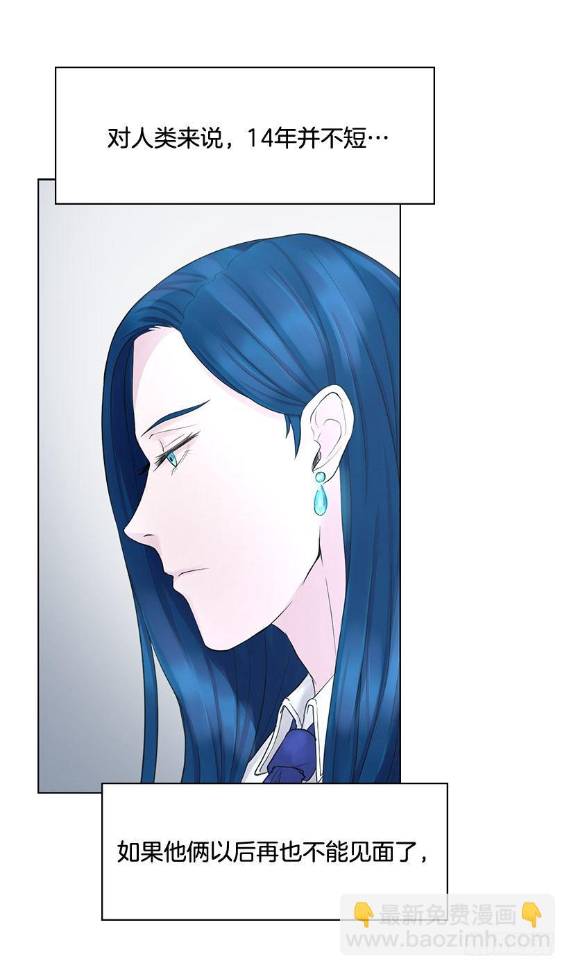 我会帮你(1/2)-第11话