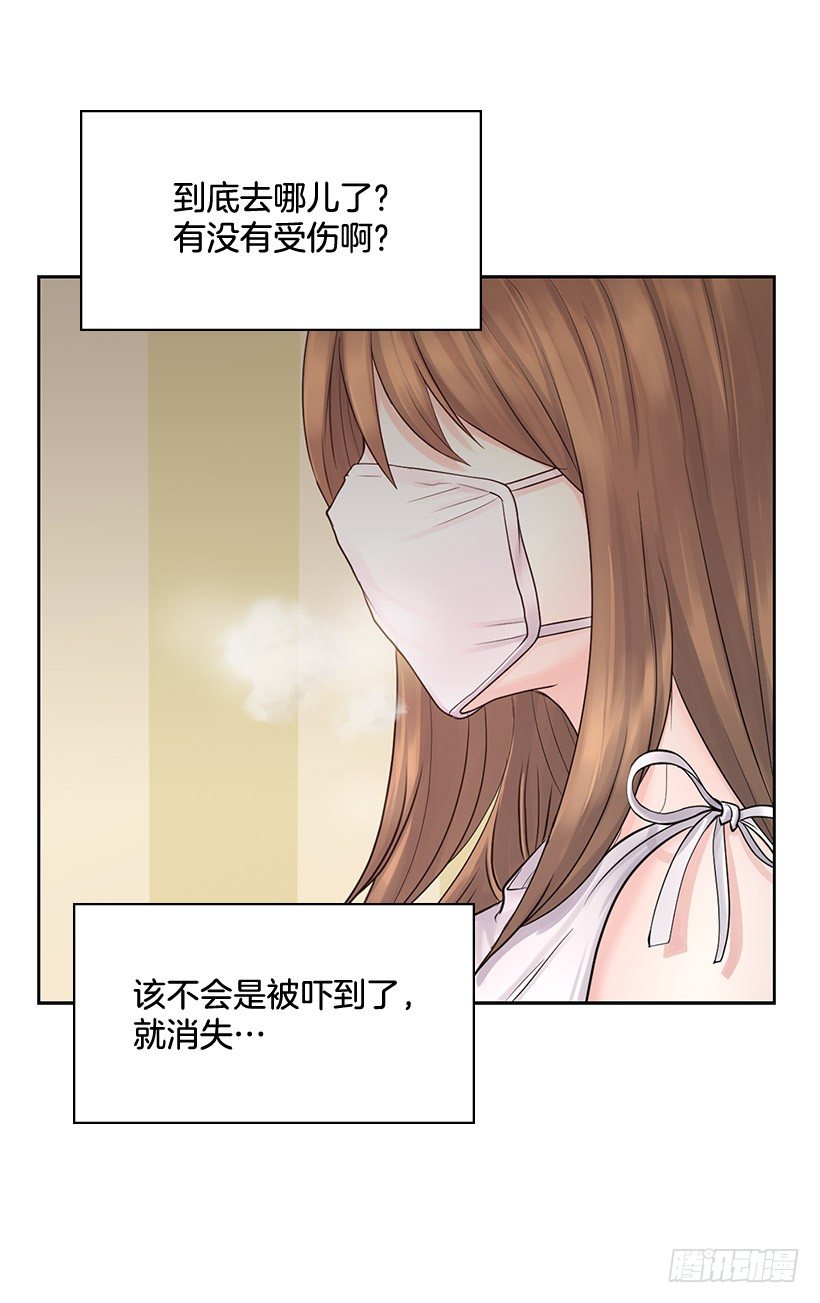 地下室很奇怪(1/2)-第13话