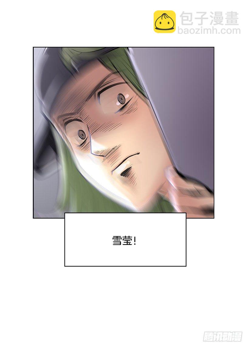 地下室很奇怪(1/2)-第13话