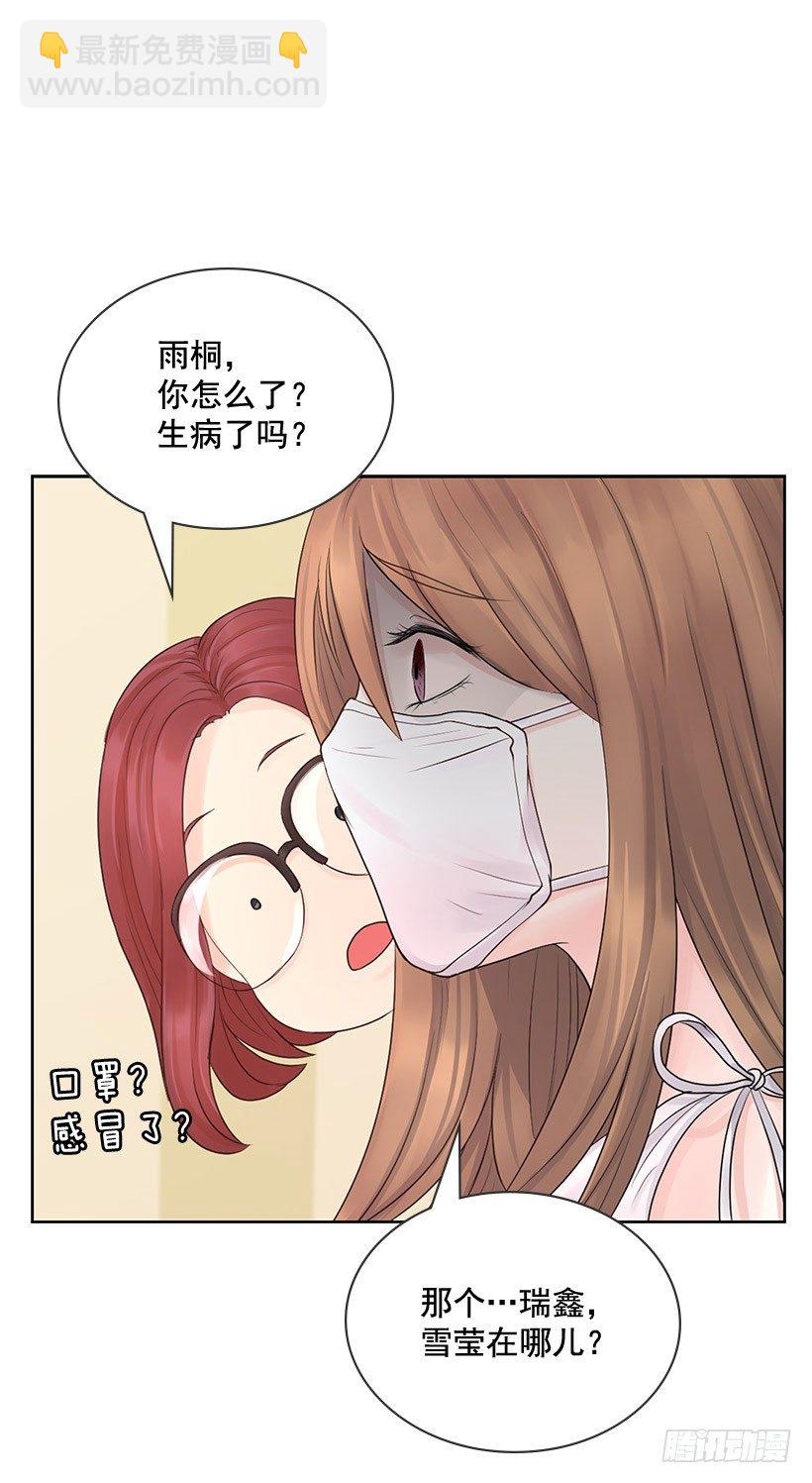 地下室很奇怪(1/2)-第13话