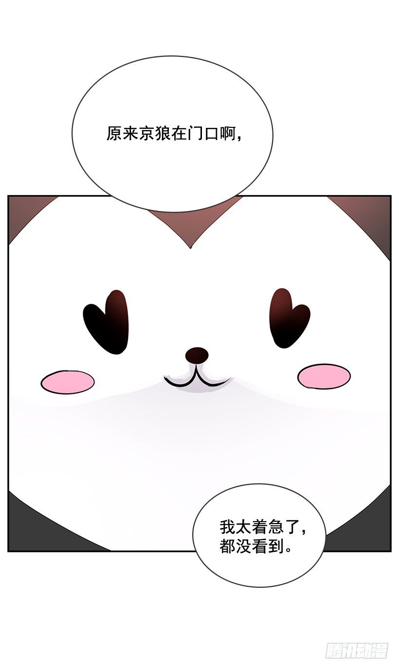 地下室很奇怪(1/2)-第13话