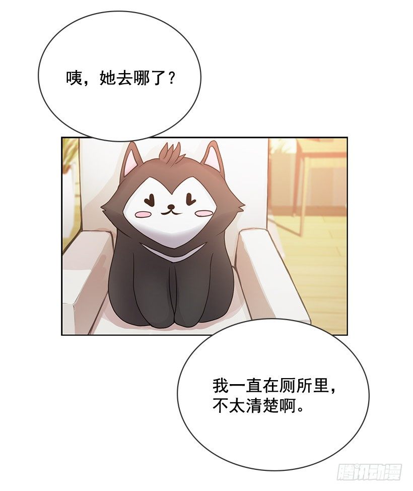 地下室很奇怪(1/2)-第13话