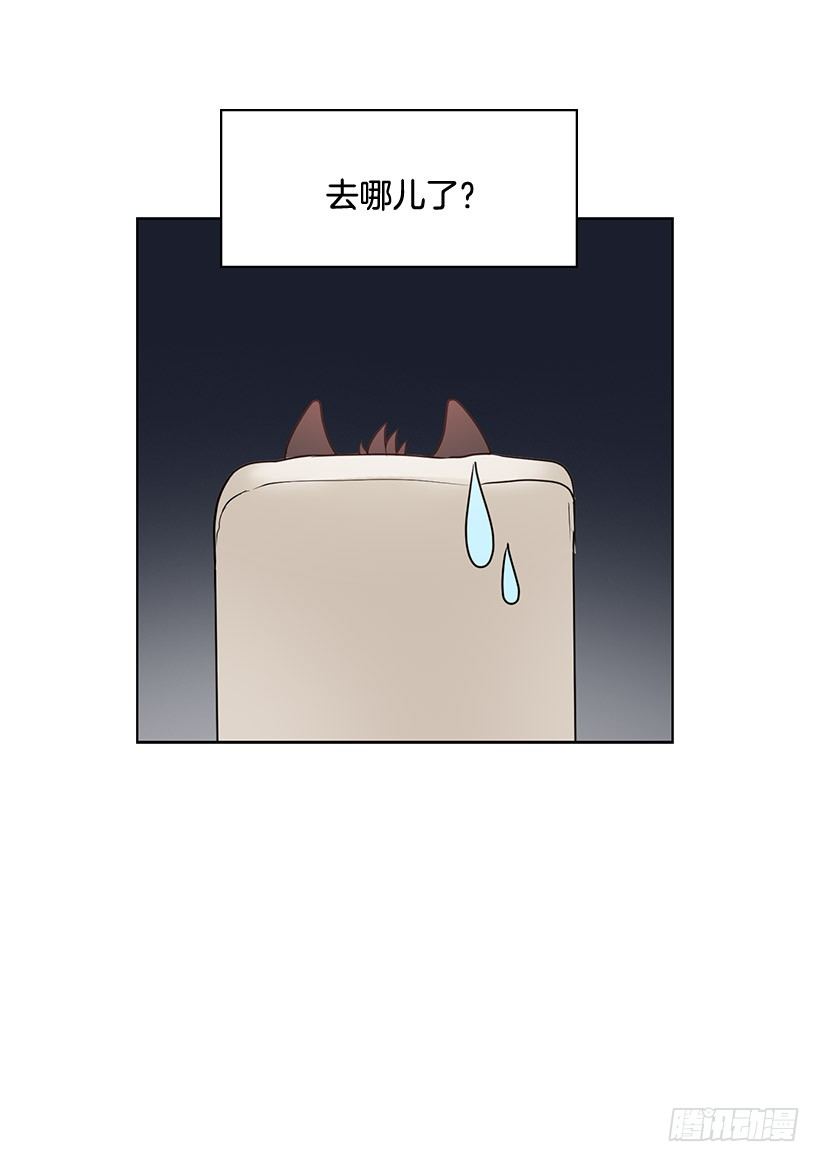 地下室很奇怪(1/2)-第13话