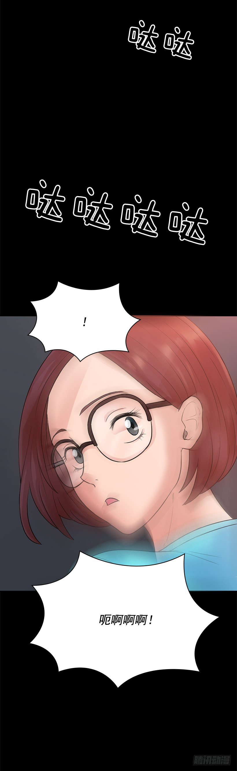 地下室很奇怪(1/2)-第13话