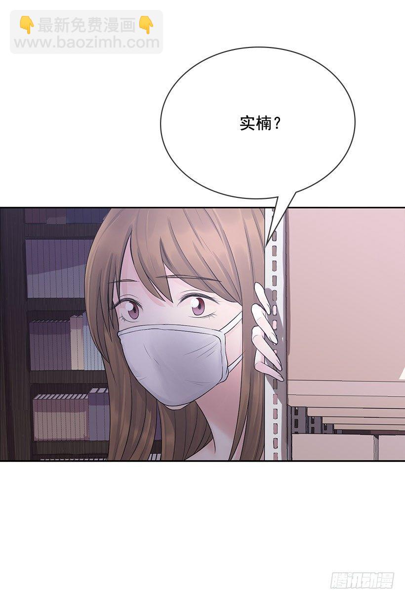 地下室很奇怪(1/2)-第13话