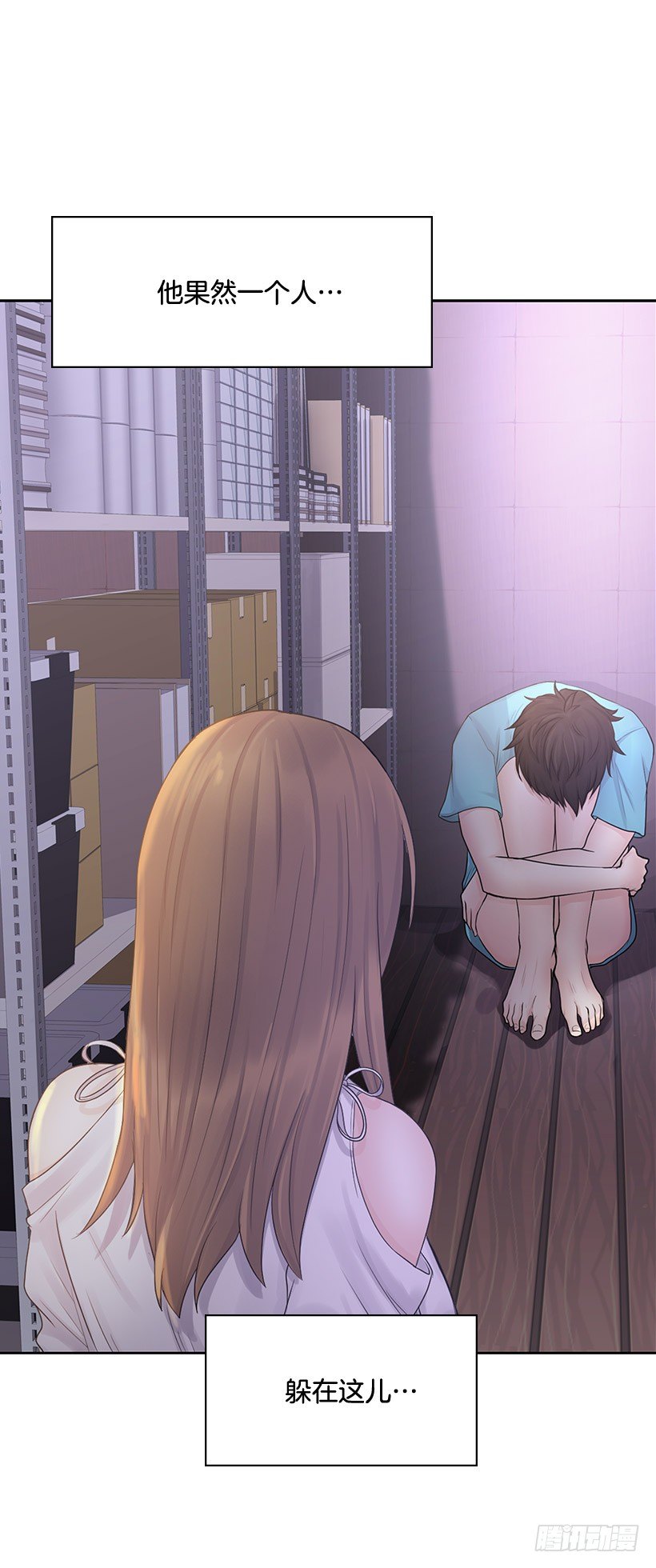 地下室很奇怪(1/2)-第13话