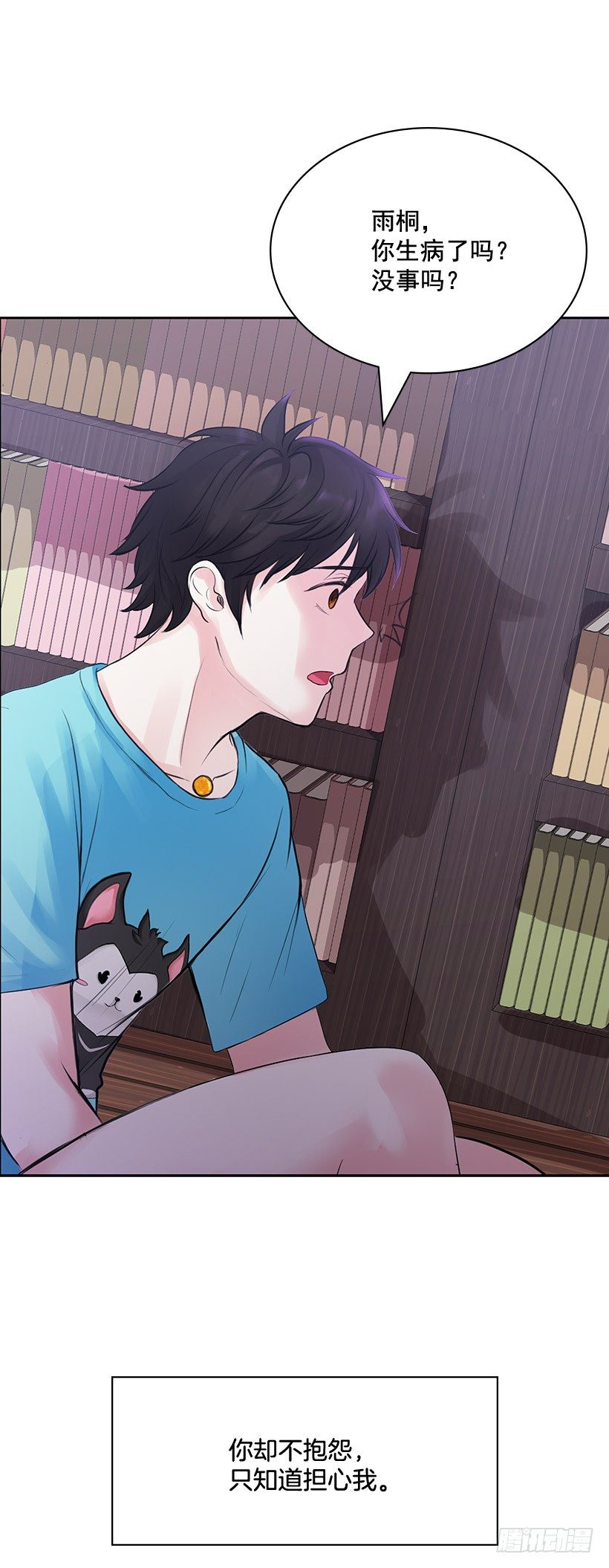 地下室很奇怪(1/2)-第13话