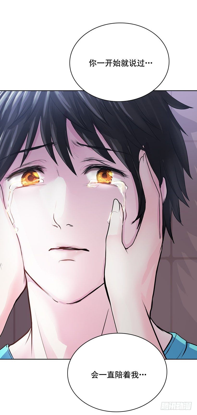 地下室很奇怪(1/2)-第13话